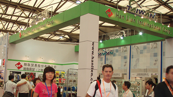 2009 China International Hardware Show