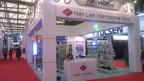 2013 China International Hardware Show