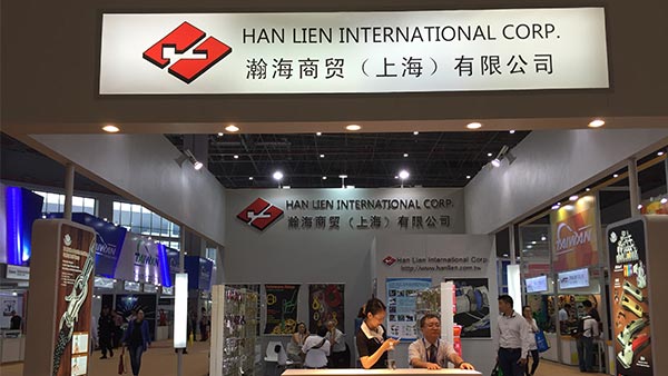 2015 China International Hardware Show